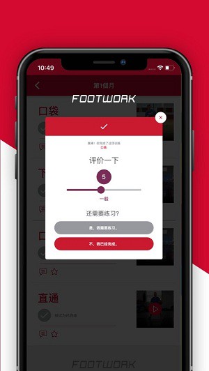 如何通过模拟比赛环境提高篮板实战能力?_2