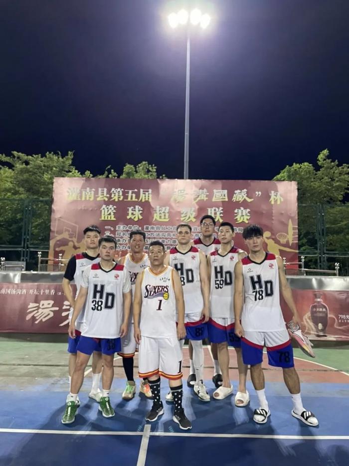 篮球训练术语大全视频教学_0