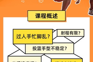  如何利用云计算提升篮球训练效果的具体方法